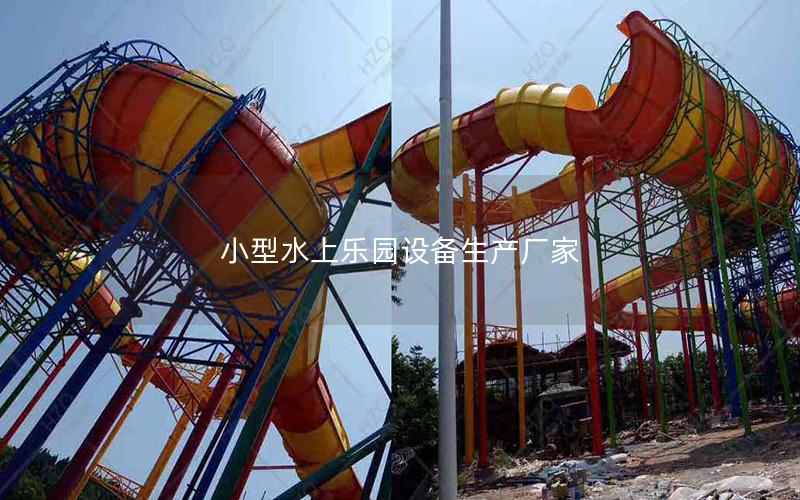 小型水上樂園設備生產廠家