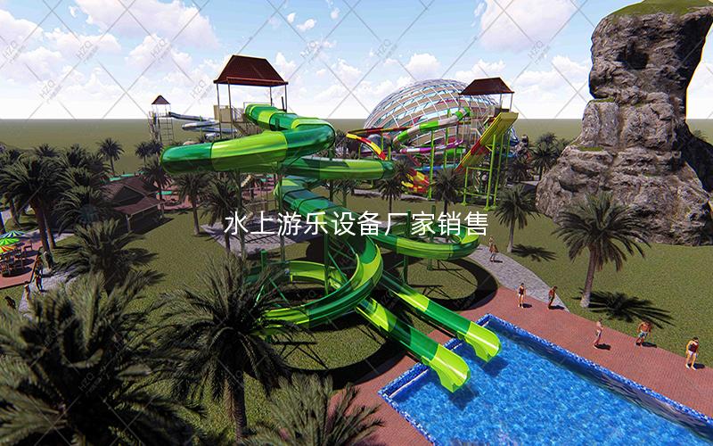 水上游樂設(shè)備廠家銷售