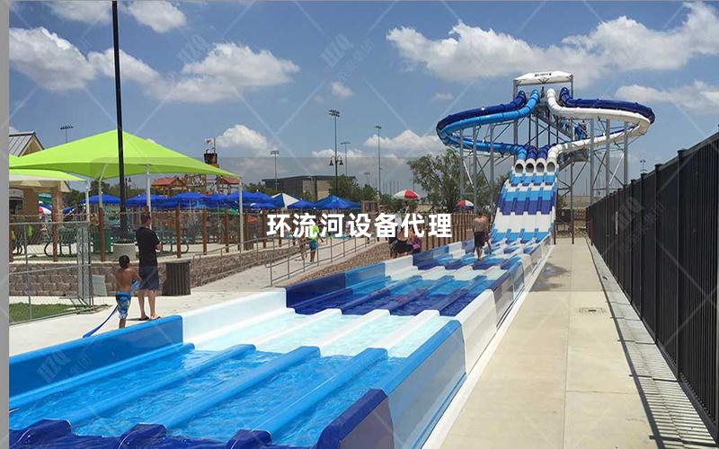環流河設備代理